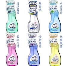 SOFT99 眼鏡清洗液 超除菌型 眼鏡清洗液-超除菌型 眼鏡清潔劑 200ml 歷史價格詳細信息