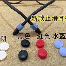 #嚴選眼鏡# 眼鏡零件 眼鏡專用透氣抗菌防滑空力氣浮式鼻墊 矽膠鼻墊 壓鼻印的救星 歷史價格詳細信息