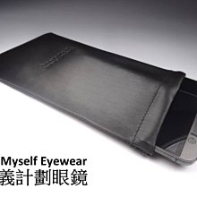 信義計劃 眼鏡 DOX 日本製 鈦金屬框 無螺絲無焊接點一體成型 和豪雅Tag 詩樂 Slights 同步 可配 抗藍光 歷史價格詳細信息