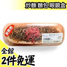 “正品”【指文文創】德軍作戰筆記本趣味二戰漫畫軍事歷史精裝筆記本橘色 歷史價格詳細信息