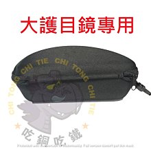 眼鏡專用空力氣浮卡式 夾式鼻墊 鼻托(三對6入) 歷史價格詳細信息