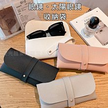 防刮皮革墨鏡眼鏡收納套-超值2入組(高質皮革荔枝紋) 歷史價格詳細信息