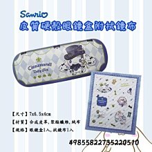 日本三麗鷗sanrio9月云朵玉桂狗大耳狗毛絨公仔玉貴娃娃玩偶可愛 歷史價格詳細信息