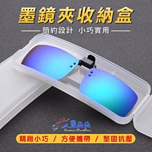 夾出太陽花!瑪莉安新款睫毛夾卷翹便攜持久定型不夾眼皮送替換膠~特價#促銷 #現貨 歷史價格詳細信息