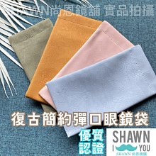 眼鏡盒簡約復古手工PU軟包皮革高級輕便抗壓盒高級感盒 歷史價格詳細信息