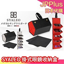 墨鏡收納盒壁掛式太陽鏡展示發飾掛袋近視眼鏡盒子多格家用眼鏡袋-沐雨家居 歷史價格詳細信息