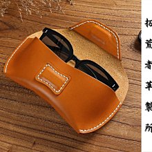 眼鏡盒復古頭層牛皮盒真皮包植鞣革收納袋個性多功能手工保護套 歷史價格詳細信息