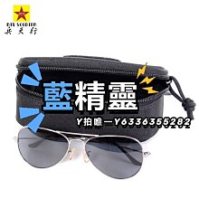 眼鏡盒外貿 尾貨鋁盒硬質抗壓防摔太陽鏡盒休閑騎行釣魚超大盒 歷史價格詳細信息