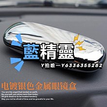 眼鏡盒鋁合金抗壓盒便攜高級感高顏值質感金屬加硬男女款盒 歷史價格詳細信息