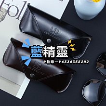 眼鏡盒手工牛皮盒抗壓盒防壓抗摔飛行員太陽鏡收納盒定制禮物 歷史價格詳細信息