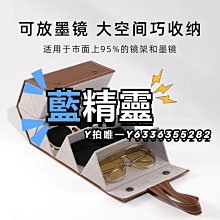 多格太陽眼鏡收納盒 可掛式眼鏡盒 墨鏡 首飾 禮品盒 PU環保多功能盒 (顏色可選) 歷史價格詳細信息
