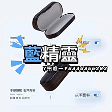 眼鏡盒雙層12格太陽鏡收納皮盒男女式12位收藏展示盒 歷史價格詳細信息