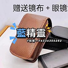 眼鏡盒真牛皮磁鐵扣可掛腰老人老花鏡折疊盒男皮套袋防壓便攜穿皮帶 歷史價格詳細信息