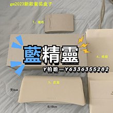 2023新款三盒子潮牌男士雙肩包日韓軟皮男學生揹包學院風旅行書包 歷史價格詳細信息