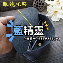 眼鏡盒手工真皮袋男女便攜式收納盒太陽保護套夾包頭層牛皮 歷史價格詳細信息