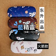眼鏡盒小白高檔盒高級感便攜女防壓超薄簡約眼睛盒男小巧精致收納盒 歷史價格詳細信息