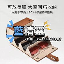 多格太陽眼鏡收納盒 可掛式眼鏡盒 墨鏡 首飾 禮品盒 PU環保多功能盒 (顏色可選) 歷史價格詳細信息