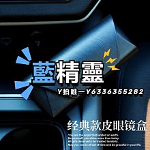 眼鏡盒復古頭層牛皮盒真皮包植鞣革收納袋個性多功能手工保護套 歷史價格詳細信息