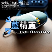 掛鉤式太陽眼鏡盒超輕皮質墨鏡男收納盒近視鏡女皮套便攜防壓簡約-沐雨家居 歷史價格詳細信息