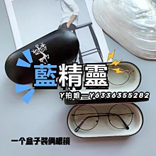 眼鏡盒盒便攜女抗壓ins日系高級感潮輕便男顏值太陽眼睛收納包 歷史價格詳細信息
