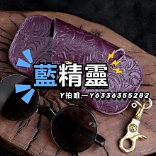 眼鏡盒手工牛皮盒抗壓盒防壓抗摔飛行員太陽鏡收納盒定制禮物 歷史價格詳細信息