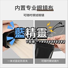 眼鏡盒袋抗壓便攜式收納防壓高級感軟皮太陽鏡保護套盒包女 歷史價格詳細信息