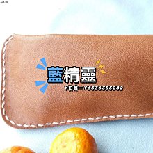 眼鏡盒純手工定做頭層牛皮便攜折疊盒袋包真皮老花鏡套掛腰穿皮帶棕 歷史價格詳細信息