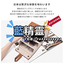 多格太陽眼鏡收納盒 可掛式眼鏡盒 墨鏡 首飾 禮品盒 PU環保多功能盒 (顏色可選) 歷史價格詳細信息