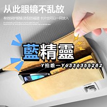 多功能車用遮陽板收納袋 多功能 汽車遮陽板 收納夾 多卡位 多卡層 遮陽擋 收納板收納袋遮陽夾遮陽板遮陽包汽車收納用品 歷史價格詳細信息