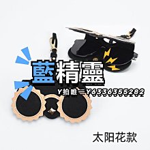 新款卡通眼部按摩儀智能眼睛按摩器學生兒童護眼儀 歷史價格詳細信息