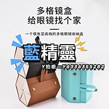 多格太陽眼鏡收納盒 可掛式眼鏡盒 墨鏡 首飾 禮品盒 PU環保多功能盒 (顏色可選) 歷史價格詳細信息