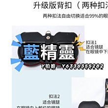 眼鏡掛包女掛件清新便攜式眼鏡盒男高檔近視墨鏡夾收納套眼睛袋-沐雨家居 歷史價格詳細信息