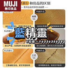 日本進口無印良品收納盒抽屜式的塑料整理箱衣櫃衣物櫃家用衣服儲-正正精品 歷史價格詳細信息