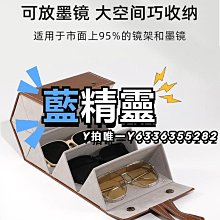 多格太陽眼鏡收納盒 可掛式眼鏡盒 墨鏡 首飾 禮品盒 PU環保多功能盒 (顏色可選) 歷史價格詳細信息