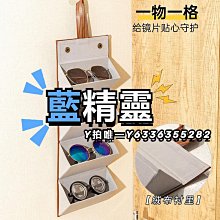 多格太陽眼鏡收納盒 可掛式眼鏡盒 墨鏡 首飾 禮品盒 PU環保多功能盒 (顏色可選) 歷史價格詳細信息