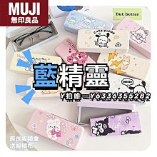 無印可愛毛絨小熊耳朵繫繩套頭帽子女冬保暖護耳大頭圍雷鋒帽 歷史價格詳細信息