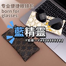 眼鏡盒新款大號可愛卡通包便攜皮質護鏡夾太陽鏡盒掛飾可掛 歷史價格詳細信息