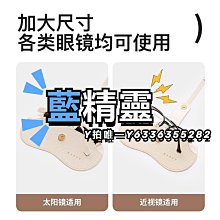 眼鏡盒收納盒便攜多格掛袋防壓太陽鏡盒掛墻展示盒折疊包男眼睛 歷史價格詳細信息