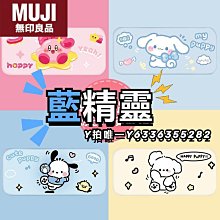 無印可愛毛絨小熊耳朵繫繩套頭帽子女冬保暖護耳大頭圍雷鋒帽 歷史價格詳細信息