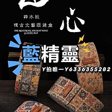 復古眼鏡盒高級感文藝女小巧便攜防壓創意男近視眼睛盒高顏值收納【Misaki精品】 歷史價格詳細信息