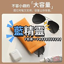 彈片眼鏡袋抗壓便攜女隨身攜帶眼鏡包收納可愛墨鏡太陽鏡自動閉合-沐雨家居 歷史價格詳細信息
