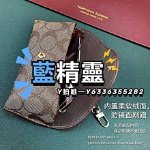 眼鏡盒新款大號可愛卡通包便攜皮質護鏡夾太陽鏡盒掛飾可掛 歷史價格詳細信息