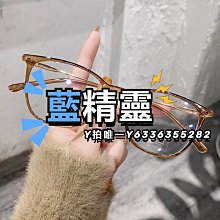 眼鏡盒高端盒小清新女ins少時尚袋太陽收納袋可愛 歷史價格詳細信息
