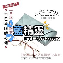 眼鏡盒 日本進口角膜塑形鏡收納盒硬性隱形整理盒OK鏡護理高端 歷史價格詳細信息