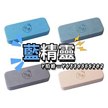眼鏡盒2023新款袋太陽鏡盒便攜彈片自動閉合男女收納包 歷史價格詳細信息