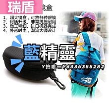 可掛便攜防壓折疊式眼鏡收納盒-三格 (防壓防刮款) 歷史價格詳細信息