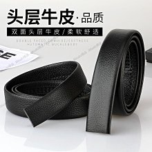 ‹皮帶條› 不帶頭 皮帶 男士真皮純牛皮針釦無頭3.8CM寬打孔不帶扣帶身h  腰帶  男 歷史價格詳細信息