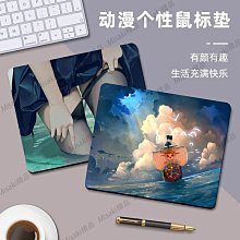 游戲鼠標墊超大cflol大號桌墊粗面鎖邊面鍵盤鼠標墊1體機專用咨詢 歷史價格詳細信息