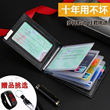 駕駛駕照證件套網紅千格機動車行駛證皮套二合一卡包女式多卡位 歷史價格詳細信息