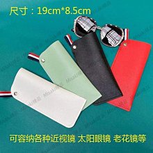 眼鏡掛包女掛件清新便攜式眼鏡盒男高檔近視墨鏡夾收納套眼睛袋-沐雨家居 歷史價格詳細信息